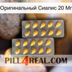 Оригинальный Сиалис 20 Мг cialis2